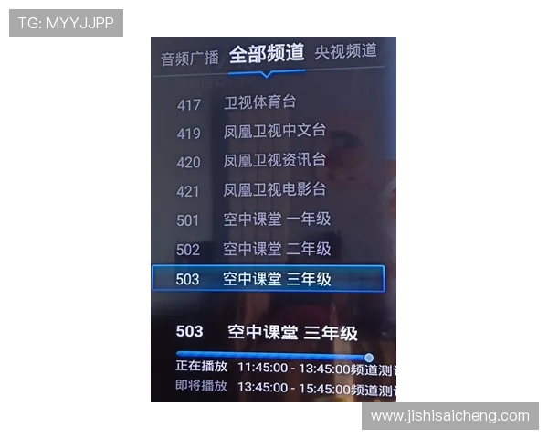 波胆包含加时赛吗避坑指南防骗必看